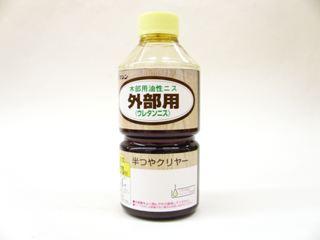 和信　ウレタンニス　屋外用　２７０ｍＬ