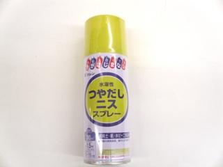 和信ペイント　水溶性つやだしニススプレー　３００ｍＬ