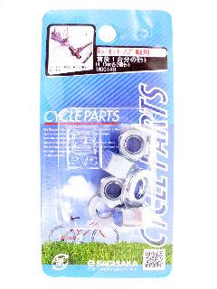 自転車用 ネジセットハブ軸用 前後