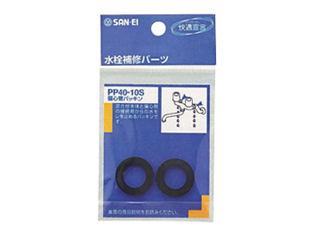 SANEI(サンエイ)偏心管パッキン PP40-10S