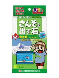 ニチドウ　酸素を出す石　飼育用