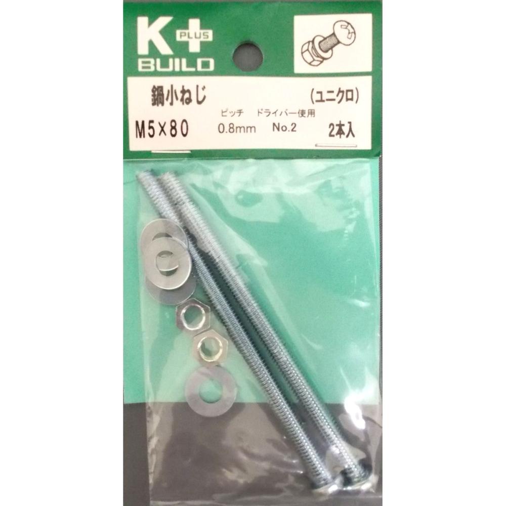 SUNCO ECO-BS寸切ボルト M5X1000 (1本入 SUNCO ECO-BS寸切ボルト M5X1000 (1本入