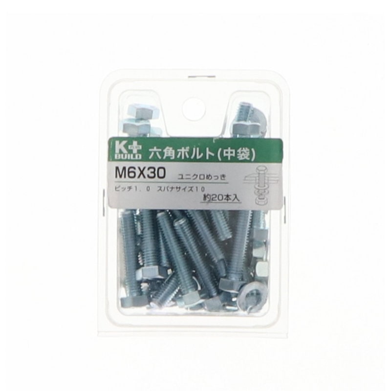 K+BUILD 六角ボルトユニクロ 中袋 6×30