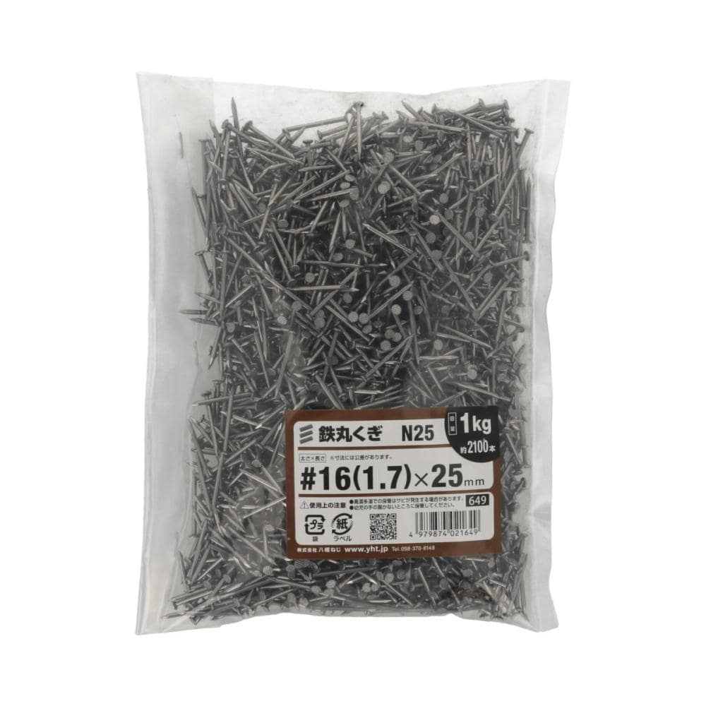 丸釘　１ｋｇ　２５ｍｍ