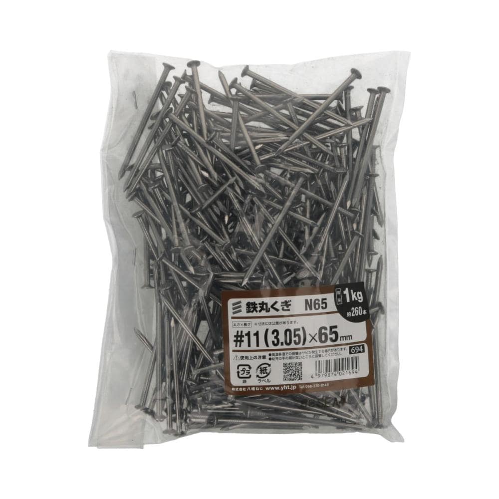 丸釘　１ｋｇ　６５ｍｍ
