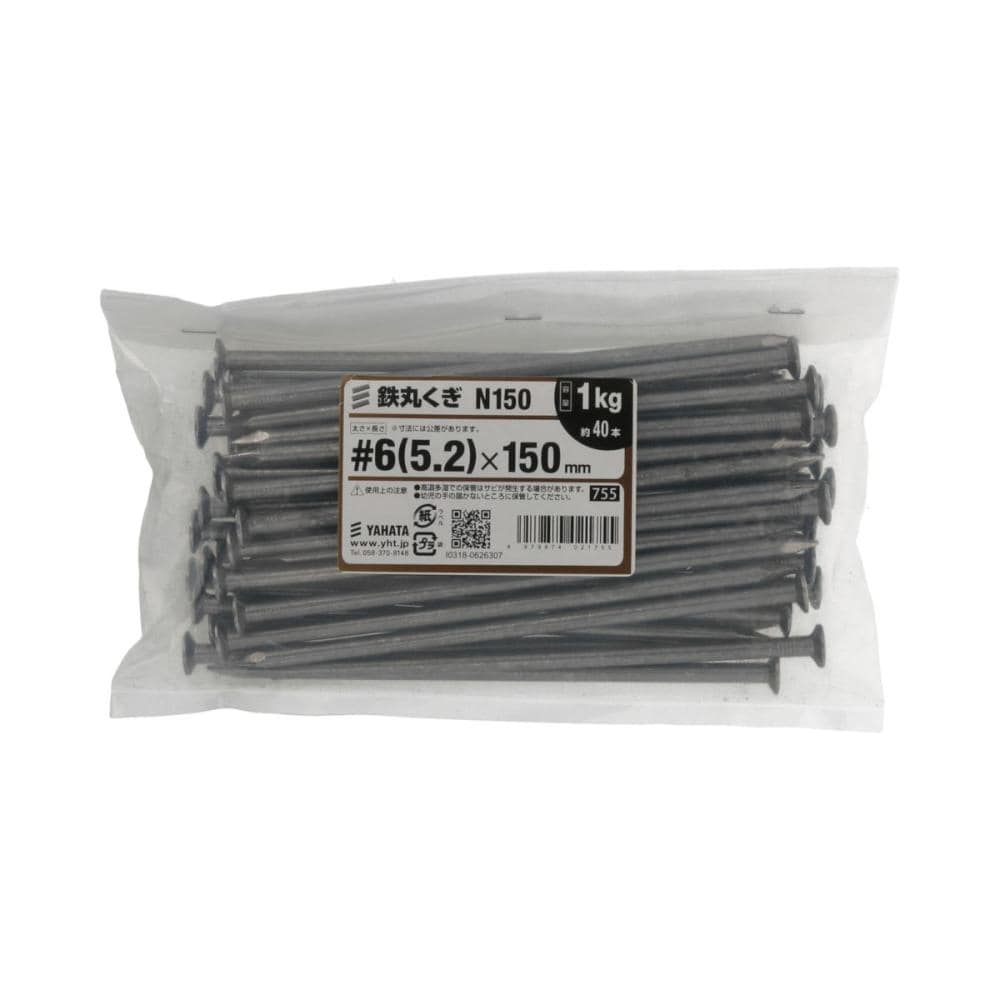 丸釘　１ｋｇ　１５０ｍｍ