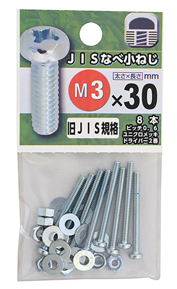 JIS鍋小ねじ 3X30