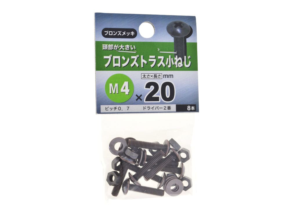 ブロンズトラス小ネジ 4X20