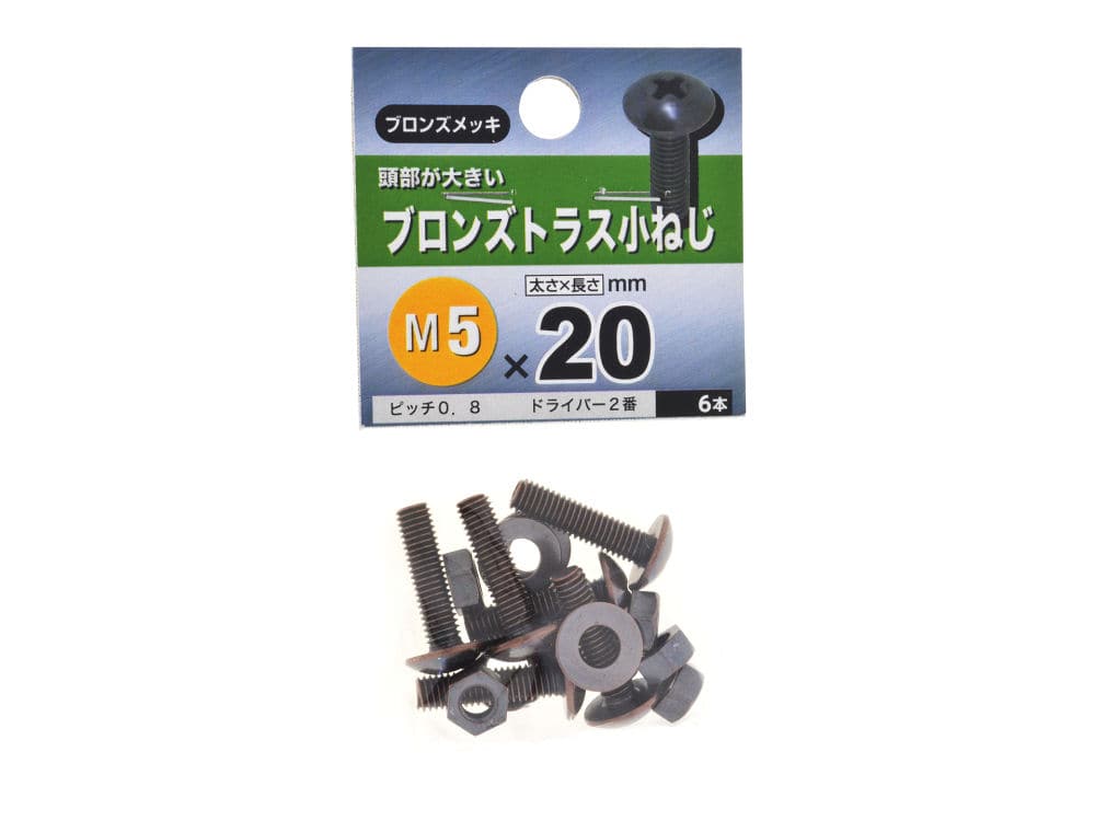 トラス小ねじ(小ねじ)のおすすめ通販 | ホームセンター コメリ トラス小ねじ(小ねじ)のおすすめ通販 | ホームセンター コメリ