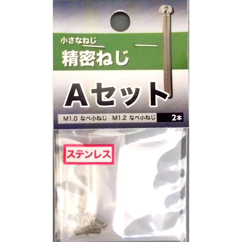 SALE／60%OFF】 ステンレス 0番1種 ナベ小ねじ M1.2 太さ=1.2mm ×長さ=10mm