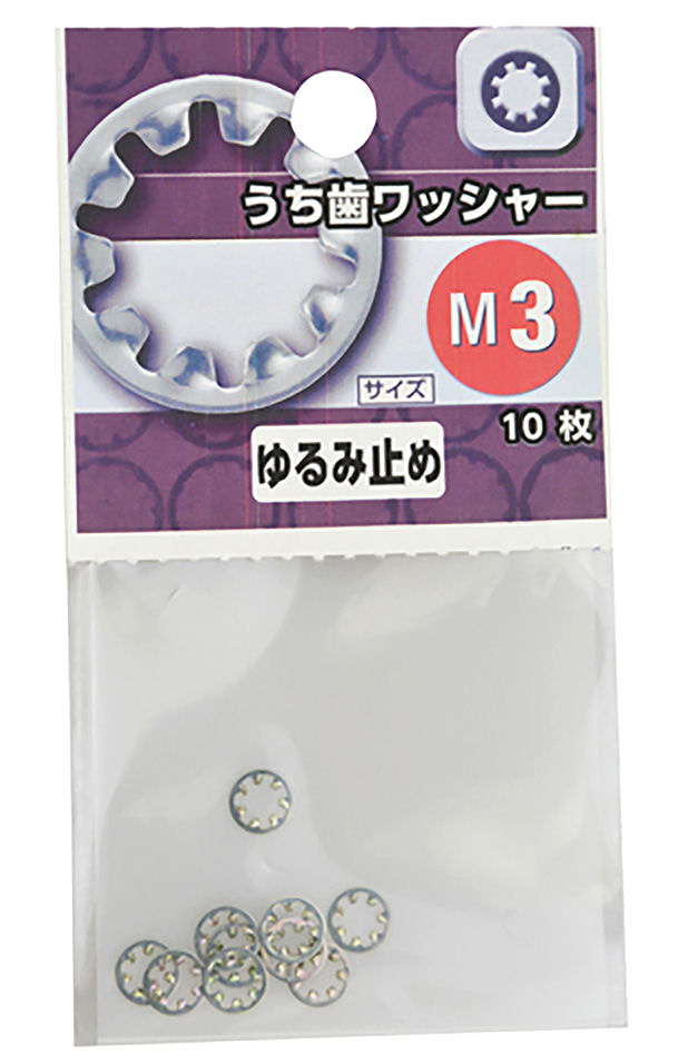 ウチハ ワッシャー M3