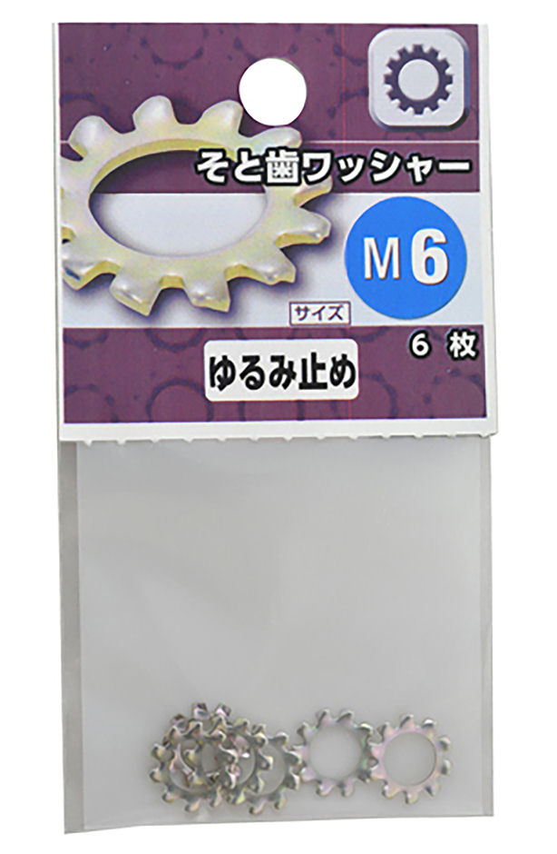 ソトハ　ワッシャー　Ｍ６
