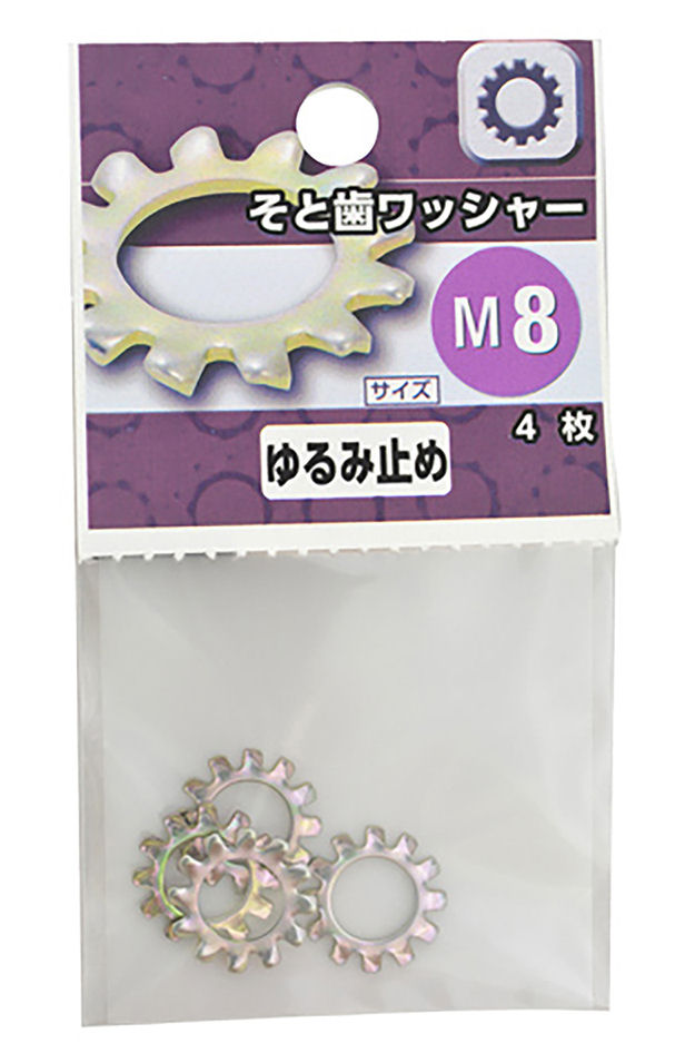 ソトハ　ワッシャー　Ｍ８