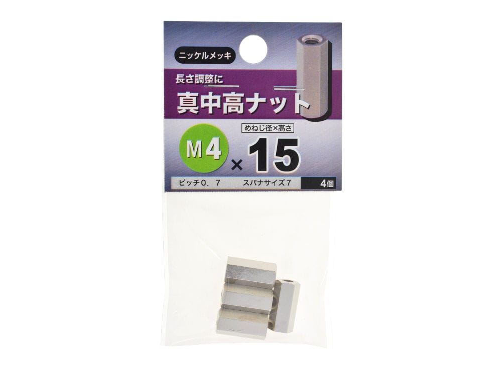 真鍮 タカナット 4X15