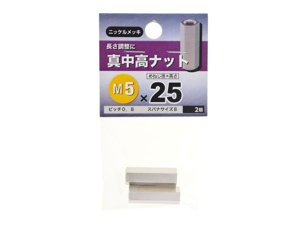 真鍮 タカナット 5X25