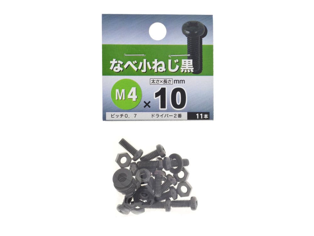 鍋小ネジ BZ 4×10