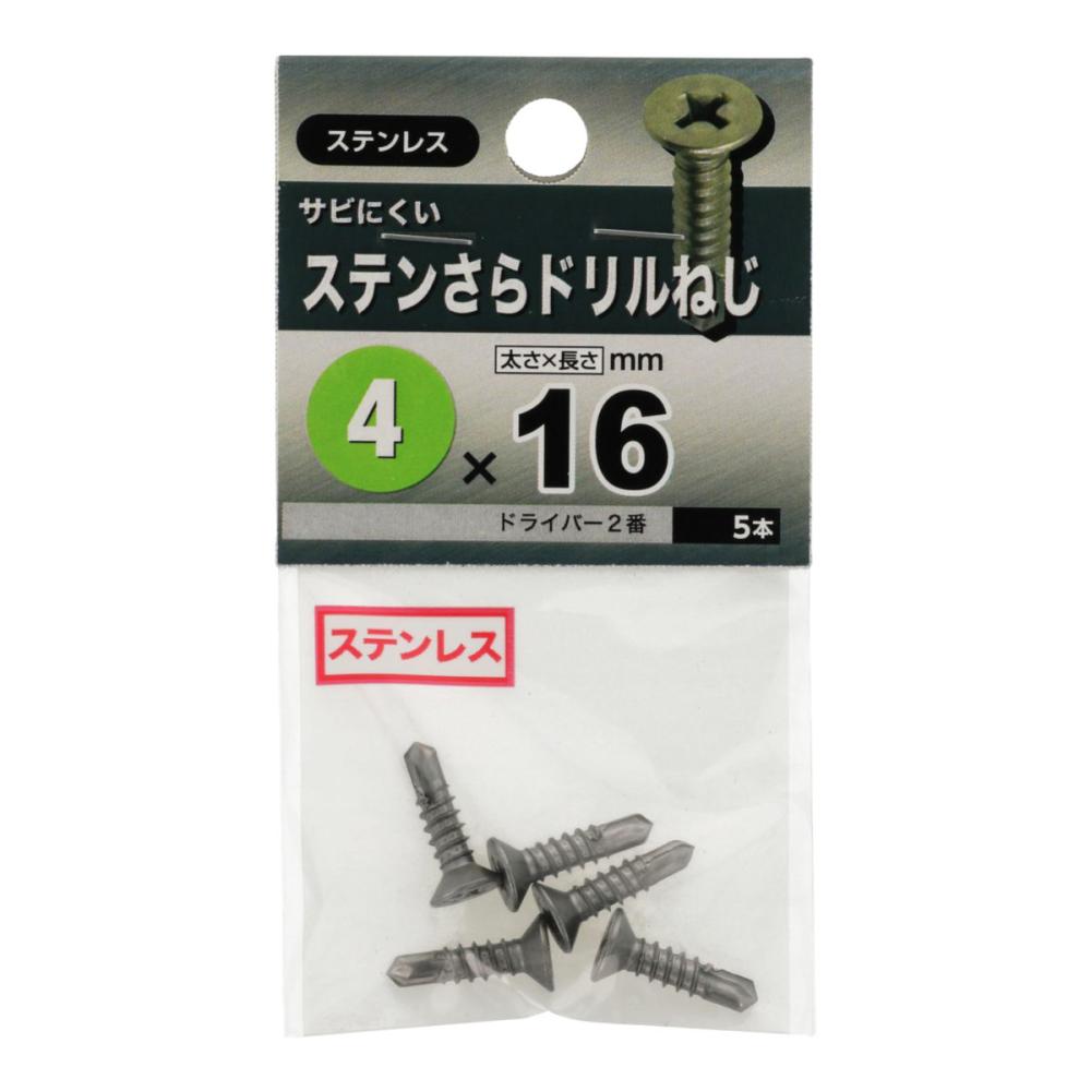 ステン皿ドリルネジ 4X16
