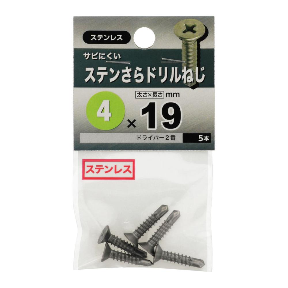 ステン皿ドリルネジ 4X19