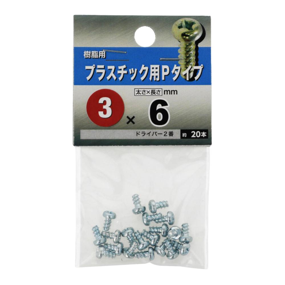 プラスチック用タイトMC 3X6