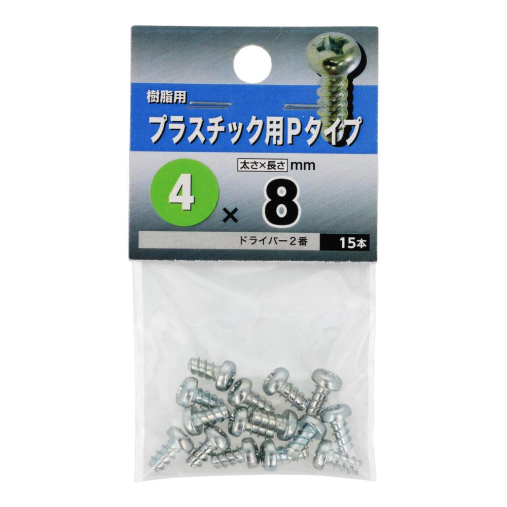 プラスチック用タイトMC 4X8