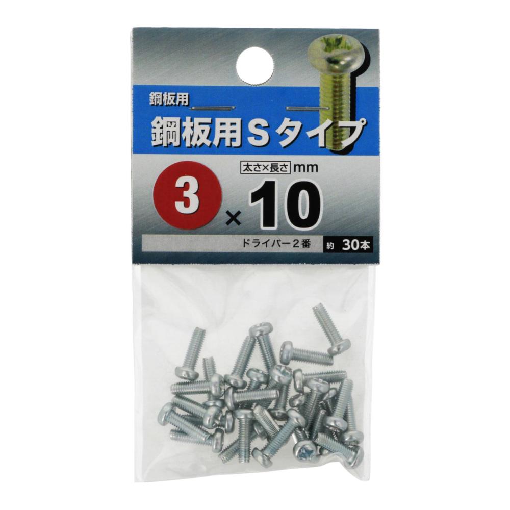 鋼板用タイト S MC 3X