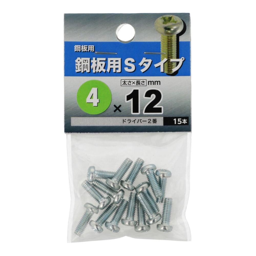 鋼板用タイト S MC 4X