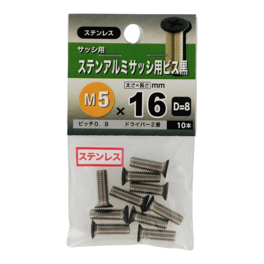 ステン皿小ねじ(小ねじ)のおすすめ通販 | ホームセンター コメリ ステン皿小ねじ(小ねじ)のおすすめ通販 | ホームセンター コメリ