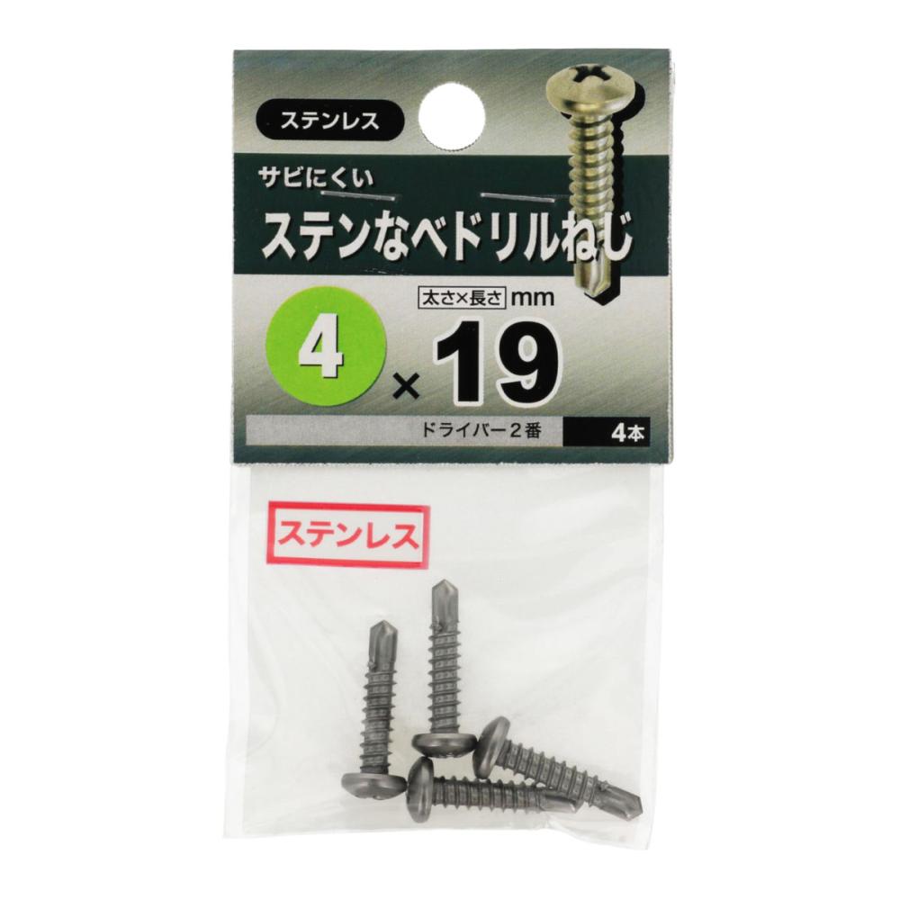 ステン鍋ドリルネジ 4X19