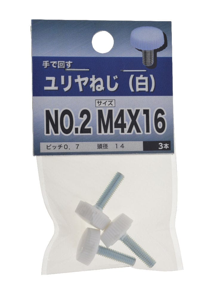 NB ユリヤネジ(白) NO.2 4×16