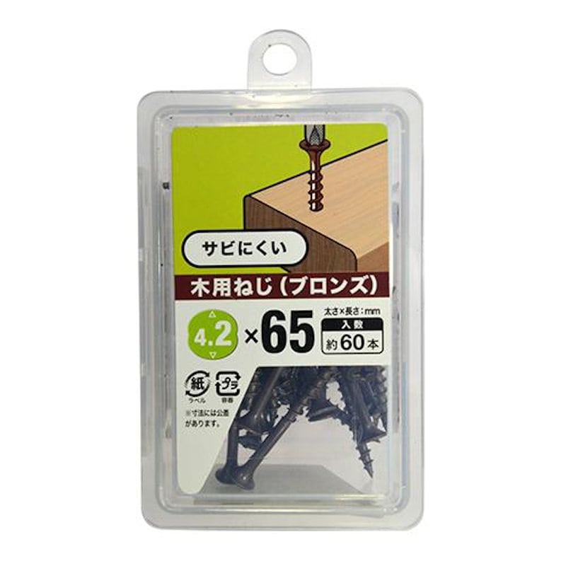 八幡ねじ 木用ねじブロンズNP 4.2×65mm