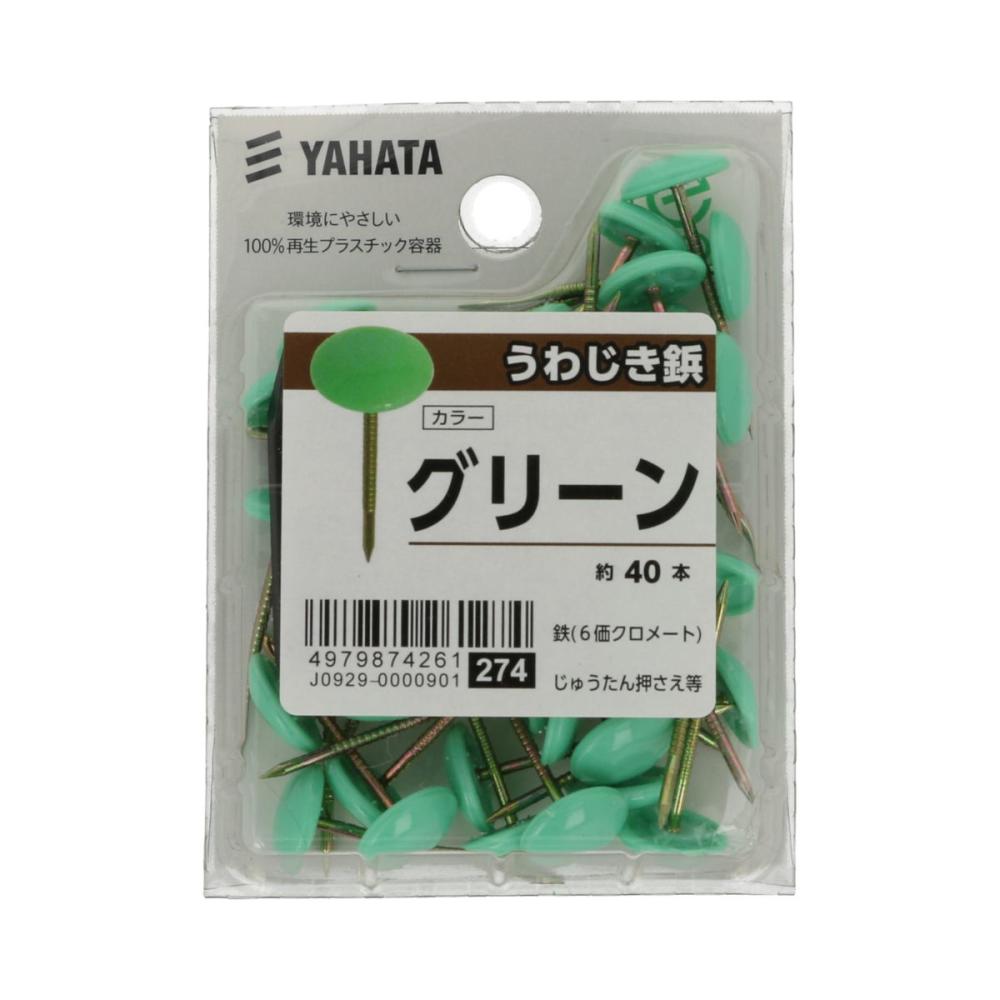 上敷鋲　ＴＢ　中　グリーン