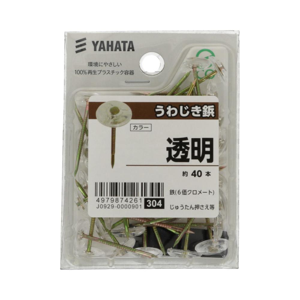 上敷鋲　ＴＢ　中　透明