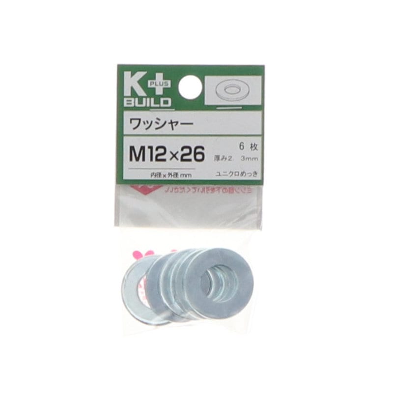 K+BUILD ワッシャーユニクロ 12×26