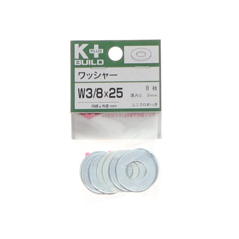 K+BUILD ワッシャーユニクロ W3/8×25
