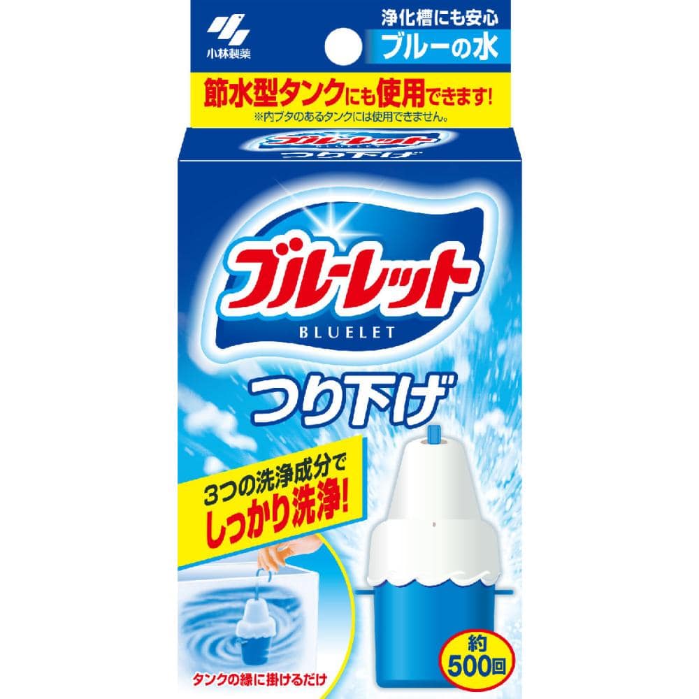 小林製薬　ブルーレット吊下げ　本体　３０ｇ