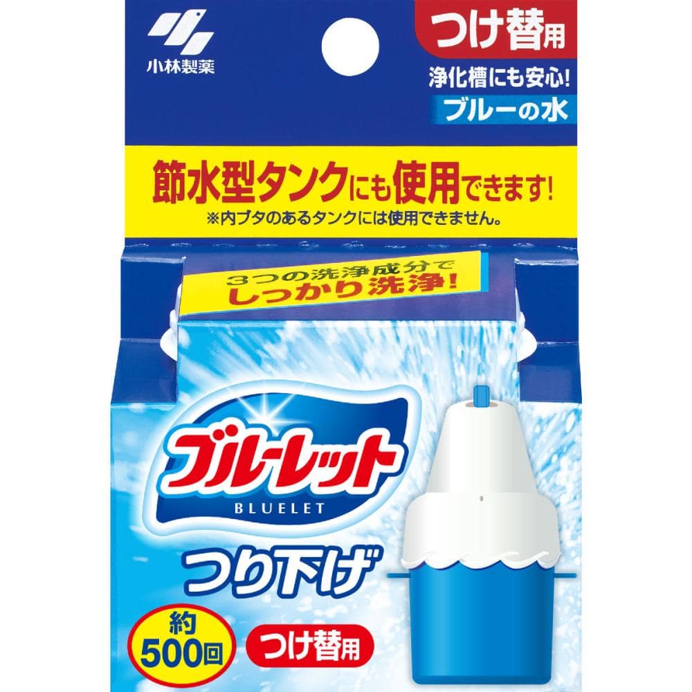 小林製薬　ブルーレット吊下げ　詰め替え　３０ｇ