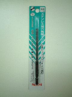 ナチ 六角軸ステンレスドリル 3.8mm