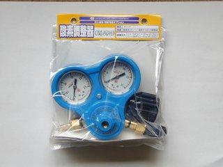 スズキッド(SUZUKID) スター 酸素調整器B W-97 の スズキッド(SUZUKID) スター 酸素調整器B W-97 の