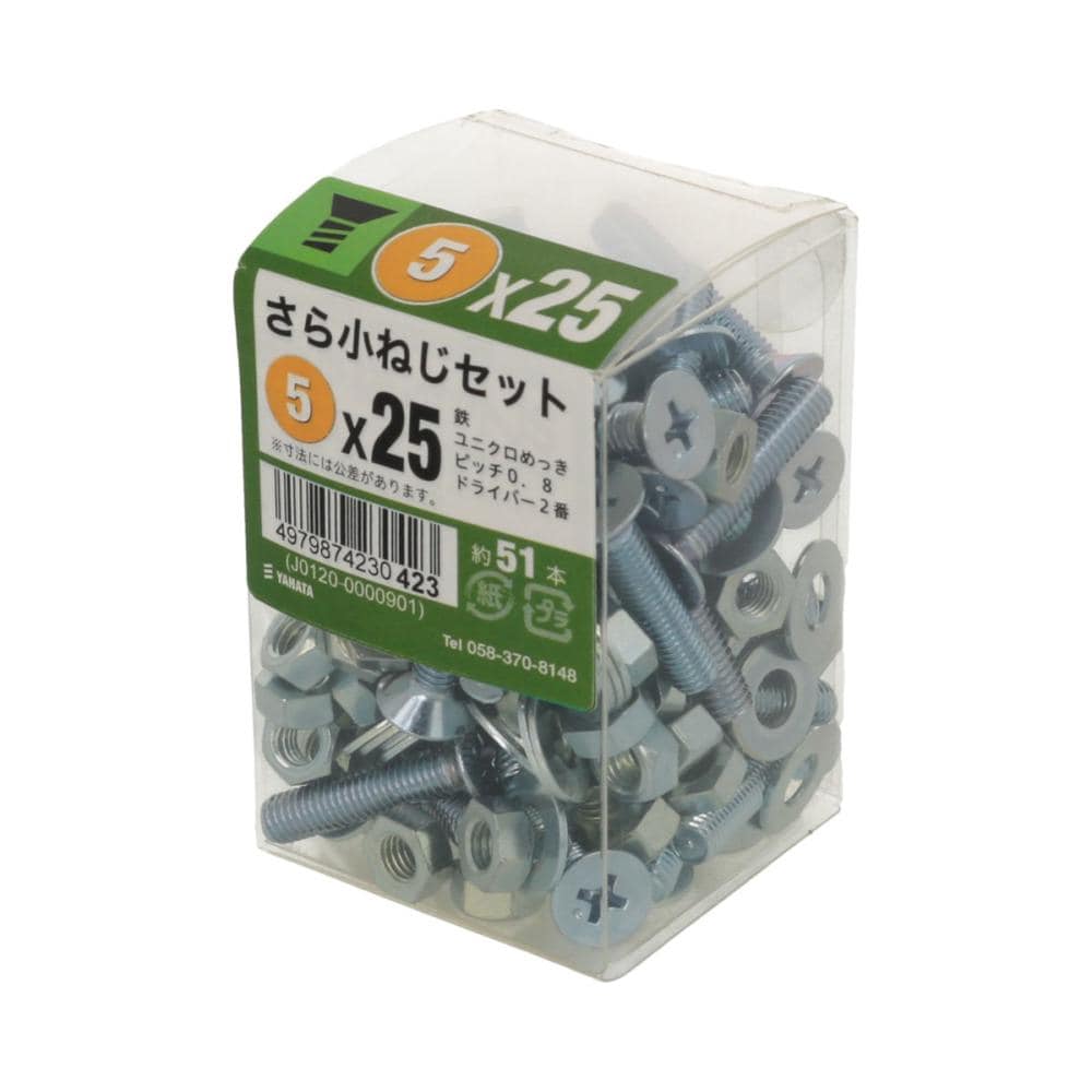 皿コネジセットJS 5x25