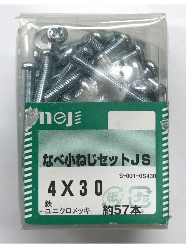 ナベコネジセットJS 4x30
