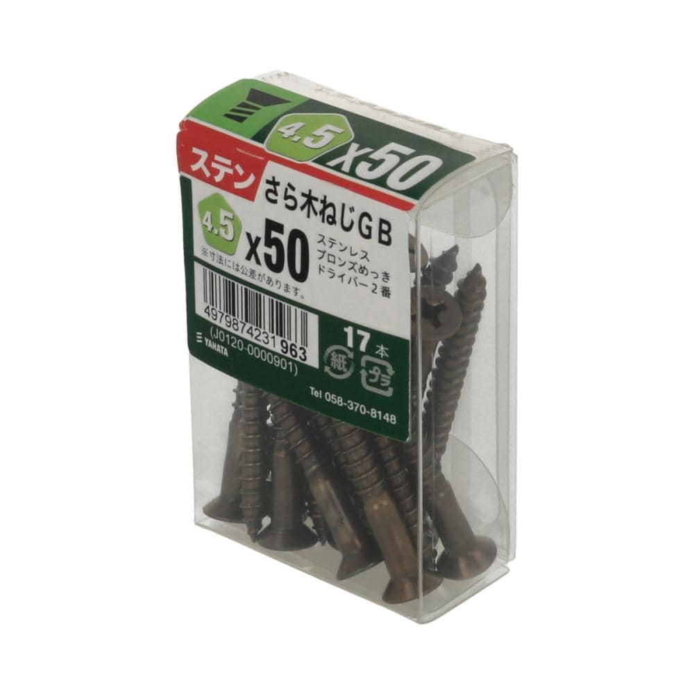 ステン皿木ネジネジGB JS 45x5