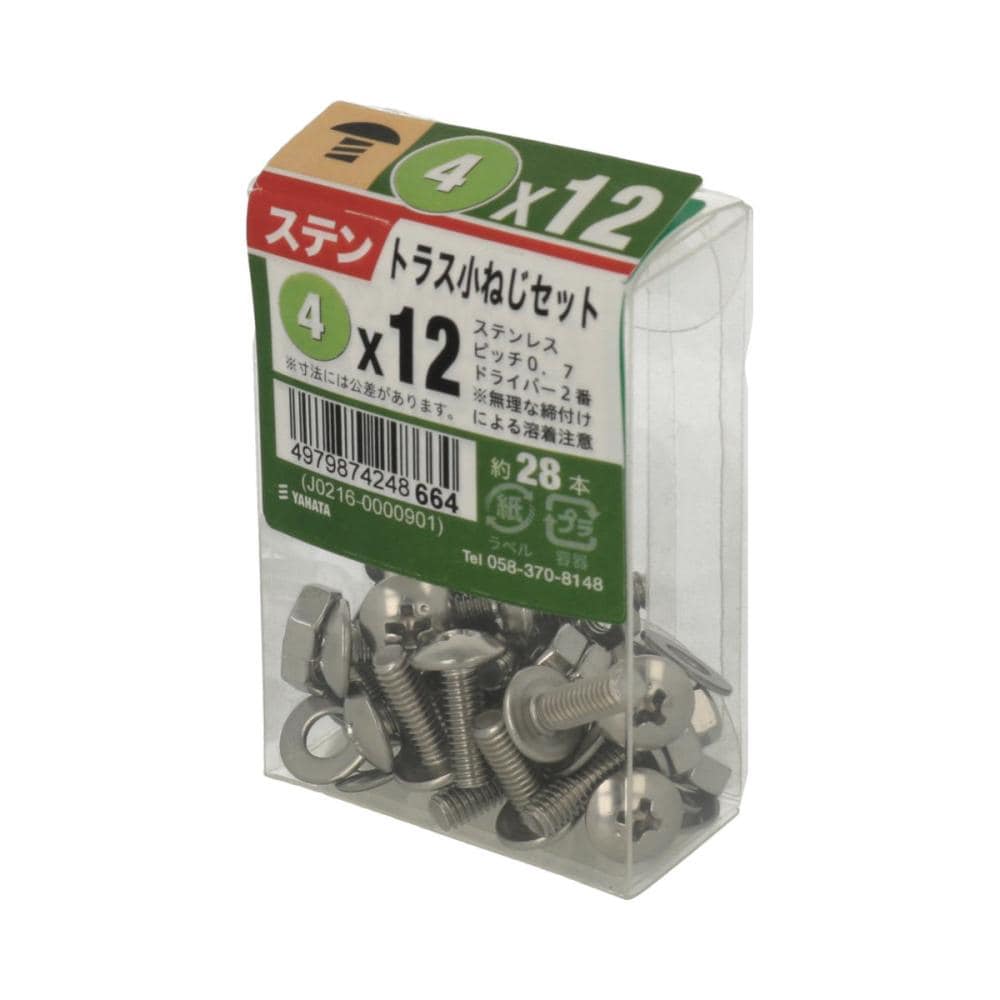 ステントラスコネジセットJS 4x12