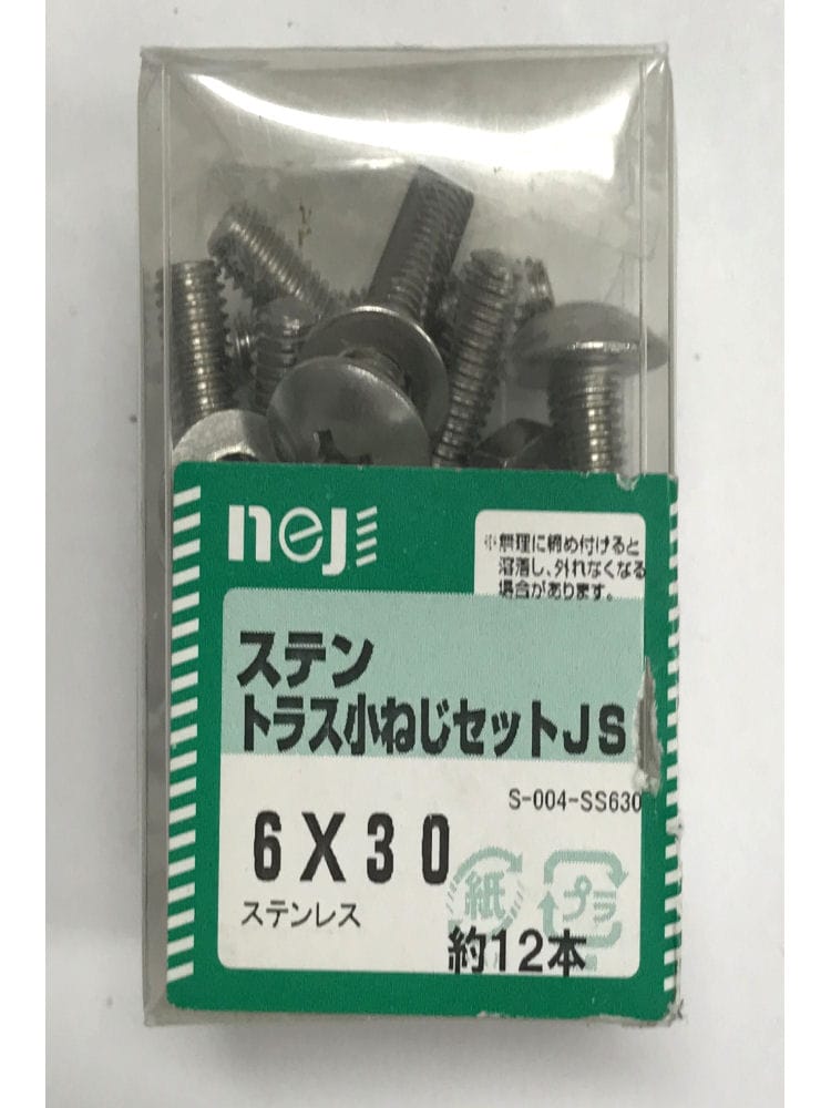 ステントラスコネジセットJS 6x30