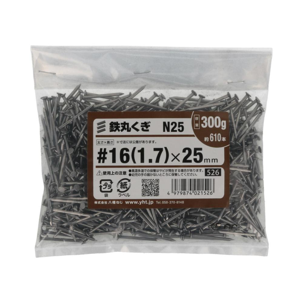丸釘　３００ｇ　２５ｍｍ