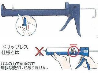 トラスコ 大型コーキングガン ER-KGO