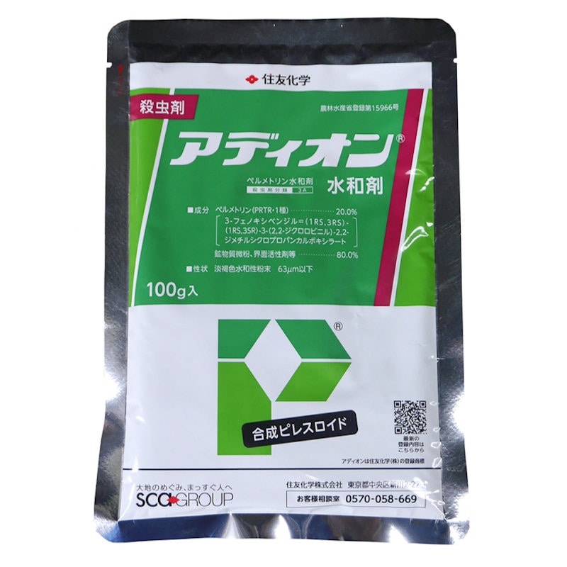 アディオン水和剤 100g