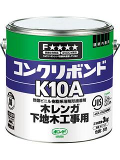 コニシ　Ｋ１０Ａ　３ｋｇ