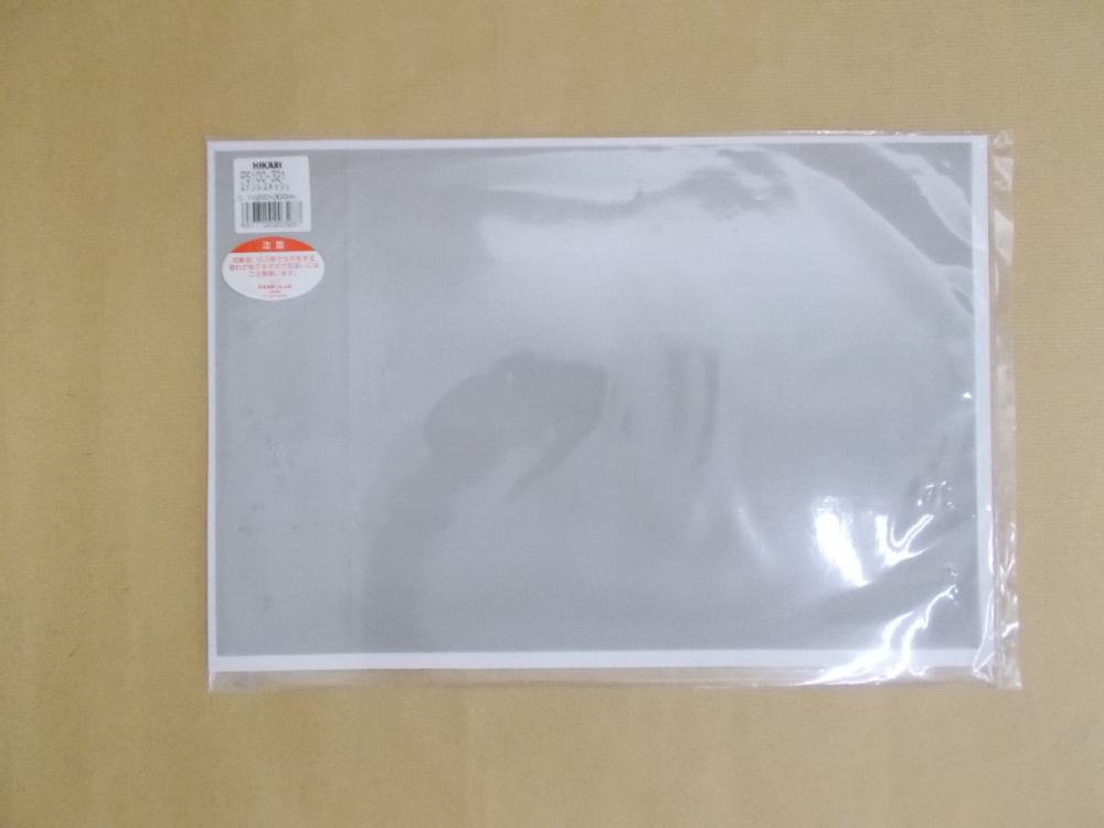 PS100-321 ステンレスメッシュネット 200×300mm