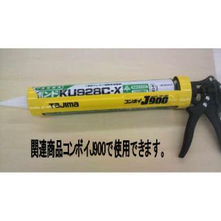 コニシ ボンド KU928C 760mL の通販 コニシ ボンド KU928C 760mL の通販
