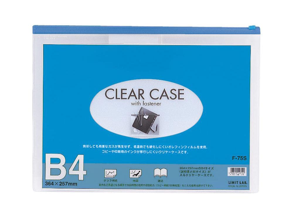 リヒト クリアケースNo.75S